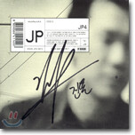 김진표 4집 - JP 4