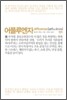 어플루엔자