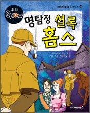 상품명