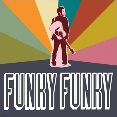 김철연 1집 - Funky Funky