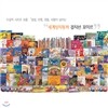 세계창작동화 걸작선 꼬미르(전 100종)