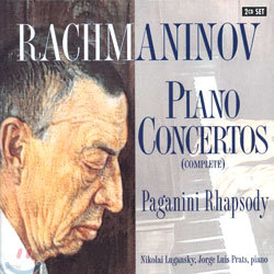 라흐마니노프 : 피아노 협주곡 전곡집 - 루간스키, 프랫츠