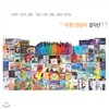 세계 드림동화 걸작선 (전101권,CD17장)