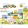 Book & Song : 노래로 배우는 영어동화(전17권+CD13장)