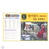 원더랜드 명품 세계명작(전75종)최신판!