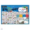 포커스 한국사이야기(전44권)최신판!