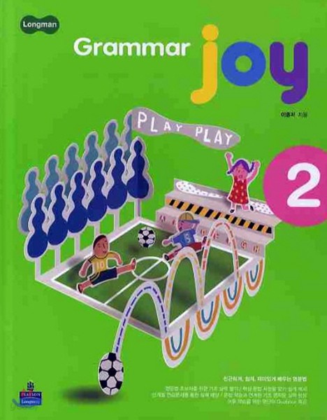 Longman Grammar Joy 2