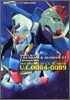 機動戰士ガンダム U.C.0084-0089