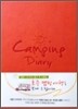 캠핑 다이어리 Camping Diary