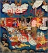 미솔로지카 2