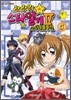 라라의 스타일기 2 스타레볼루션 5