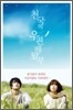 천국의 우편배달부