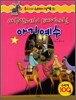 마구간에서 태어나신 아기 예수
