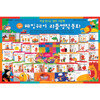 헤밍웨이 리틀명작동화(전 31권 + 뮤지컬 · 리딩 CD 6장)