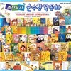 순수창작동화(전68권)최신판! 가격조정가능!