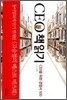 CEO 책 읽기