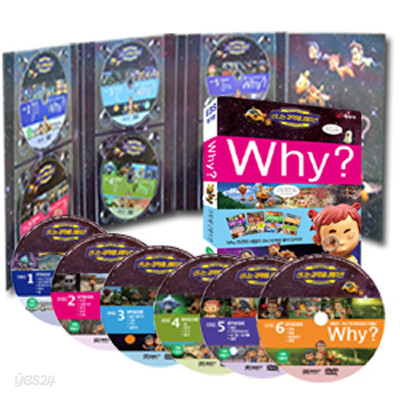 DVD 과학애니메이션 Why? SET -디지팩 6 Disc