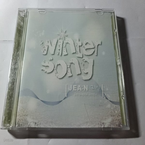 지인 싱글 - WINTER SONG 