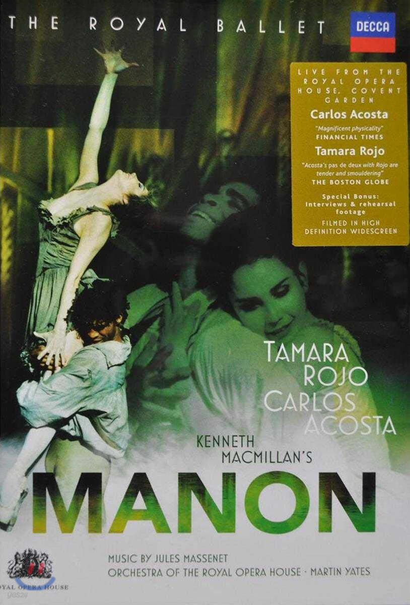 Carlos Acosta 마스네: 마농 (Massenet: Manon)