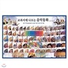 음악동화(전60권)