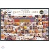삼국사기+삼국유사+고려사(전81권)