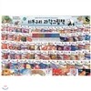 쇠똥구리 과학그림책(전60권)