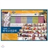 논술대비 한국 고전문학(전 60권)