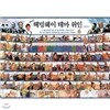 테마위인(전90권)