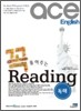 꼭 풀어주는 Reading 독해
