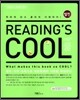 READING'S COOL 리딩's 쿨 발전