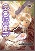 고식 GOSICK 1
