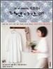 joy of making 배효숙의 리넨 + 거즈 DIY