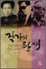 작가의 탄생