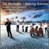 세종 솔로이스츠 / Gil Shaham 하이든 : 바이올린 협주곡 / 멘델스존 : 현악 8중주 (Haydn : Violin Concertos / Mendelssohn : String Octet)