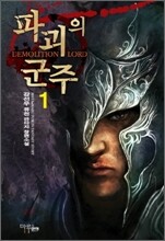 상품명
