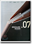 The Best of Brochure Design 7