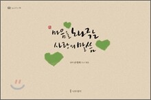 상품명