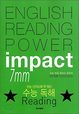 Impact Reading 임팩트 리딩 7mm 수능독해 (2010년)