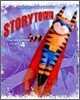 [Story Town] Grade 2.2 - Blast Off! Theme 1 : Teacher's Edition