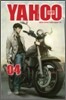 야후 YAHOO 4
