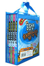 우등생 해법 시리즈 세트 6-1 (2010년)