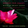 Never Far Away : 브라이트 쉥의 음악 - 욜란다 코모나시스