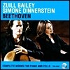 Juill Bailey / Simone Dinnerstein 베토벤: 피아노와 첼로를 위한 작품집 - 주일 베일리, 디너스테인