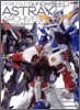 機動戰士ガンダムSEEDアストレイア-カイブ3D&設定資料集