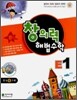 창의력 해법수학 E1