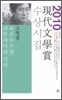 옥수수수염 귀뚜라미의 기억