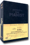 피아니스트 UE The Pianist : O.S.T 포함 한정판