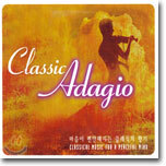 Classic Adagio : 마음이 편안해지는 클래식의 향기