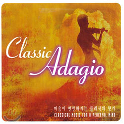 Classic Adagio : 마음이 편안해지는 클래식의 향기