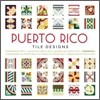 Puerto Rico Tile Designs